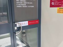 -中国银行(前滩支行)