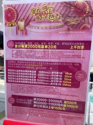 -菜百首饰店(通州贵友店)