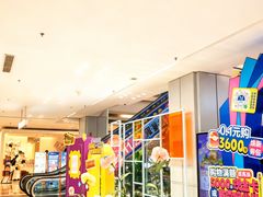 -红星美凯龙北京至尊MALL(东四环中路店)