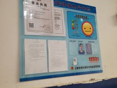 -锅贴大王南翔小笼(临沂二村店)