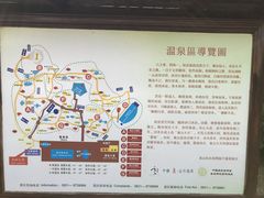 -威海天沐度假区温泉