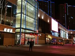 -万达影城(锦华万达广场IMAX店)