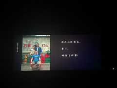 -首都电影院(天津店 中国巨幕)