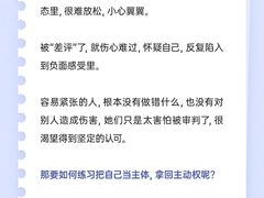 -上海嘉宁·心理咨询中心