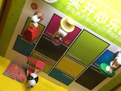 -麦当劳(莒县服务区店)