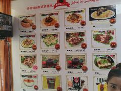 -开帝锐抓饭(和田街店)