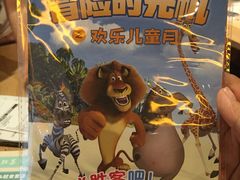 -必胜客(机场路店)