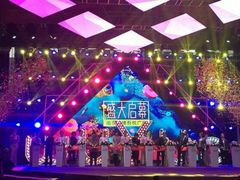 -吾悦广场(南京鼓楼店)
