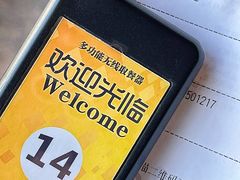 -Seesaw Coffee(朝阳大悦城店)