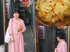 -高记麻辣烫
