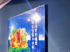 -巧克力渔家.小船海鲜胶东菜(万平口店)