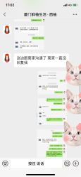 点击看大图 -壹舍美肤SPA中心