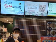 -茶理宜世(广州南站（站内）3楼B17检票口店)