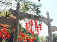 -人民公园(罗湖区)