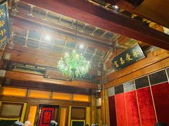 -那家小馆•北京菜•烤鸭(香山店)