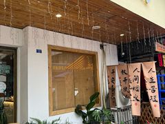 -冰拾叁(新都店)