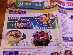 -曼泰·泰餐(江南环球港店)
