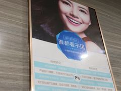 -上海仁爱医院口腔科 · 种植