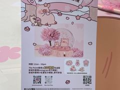 -新城市广场