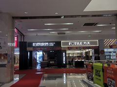 -闽龙广场