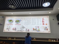 -瓜瓢面(小龙坎店)