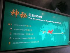 -中国湿地博物馆