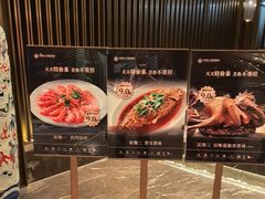 -百姓渔村(南中环店)
