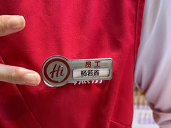 -海底捞火锅(CBD安泰广场店)