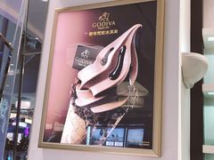 -GODIVA(美罗城店)