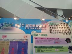 224419_2013082512210400_20130825_122105-东浩兰生上海世博展览馆