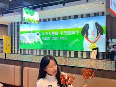 -丰茂烤串(公园店)