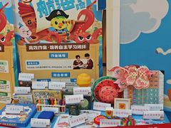 -吉的堡成长中心(五角场安波校区)