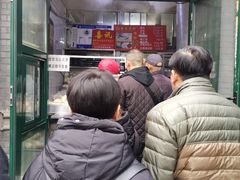 -天泽祥·鼓楼馒头(鼓楼店)