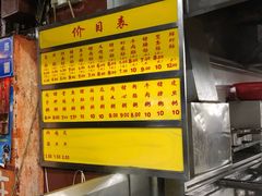 -源记肠粉(华贵路店)