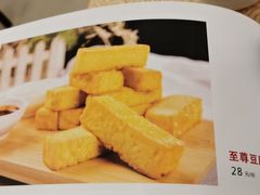 菜单-鼎好家常菜(天桥店)