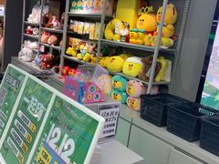 -幻物社(万象天地店)