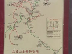 -五台山风景名胜区