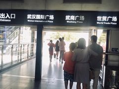 -利济北路(地铁站)