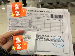 -浙江大学医学院附属第二医院(解放路院区)