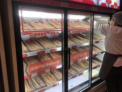 -大斌家串串火锅(德思勤店)