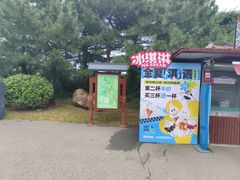 -威海华夏城景区