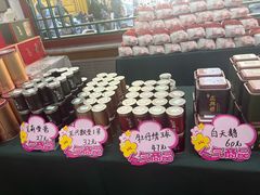 -正兴德茶庄(牛街店)