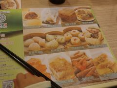 -添好运点心专门店(中环IFC店)