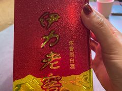 -君邦火锅(新疆大厦店)