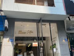 门面-red donkey coffee