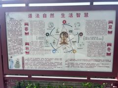 -长春观