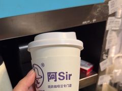 阿Sir老客咖啡-阿sir咖啡(陶谷新村店)