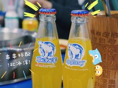 -马路边边·成都串串(翠柏路店)