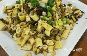 Jade Bamboo Shoots with Pickled Mustard Greens