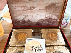 -顺德渔村·岭南一号